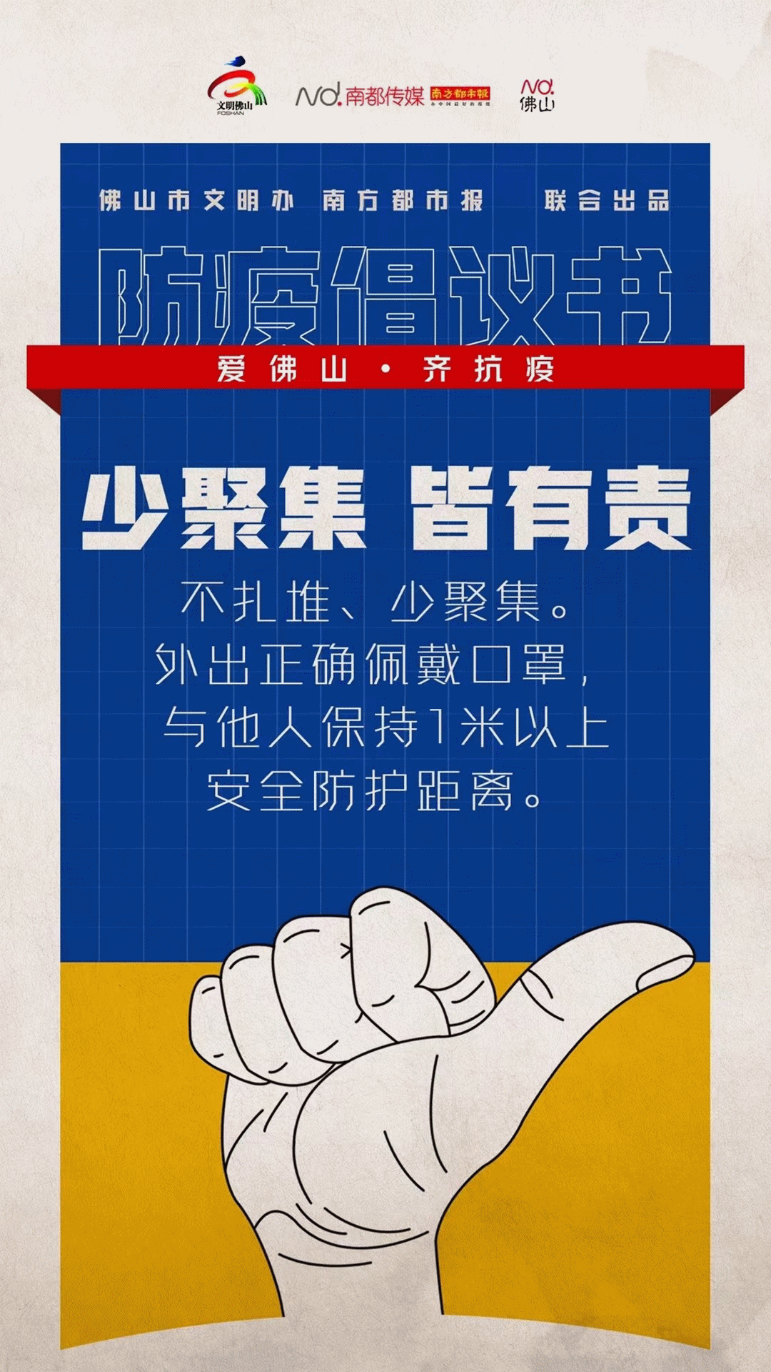 【疫情新增动态,亠疫情新动态】