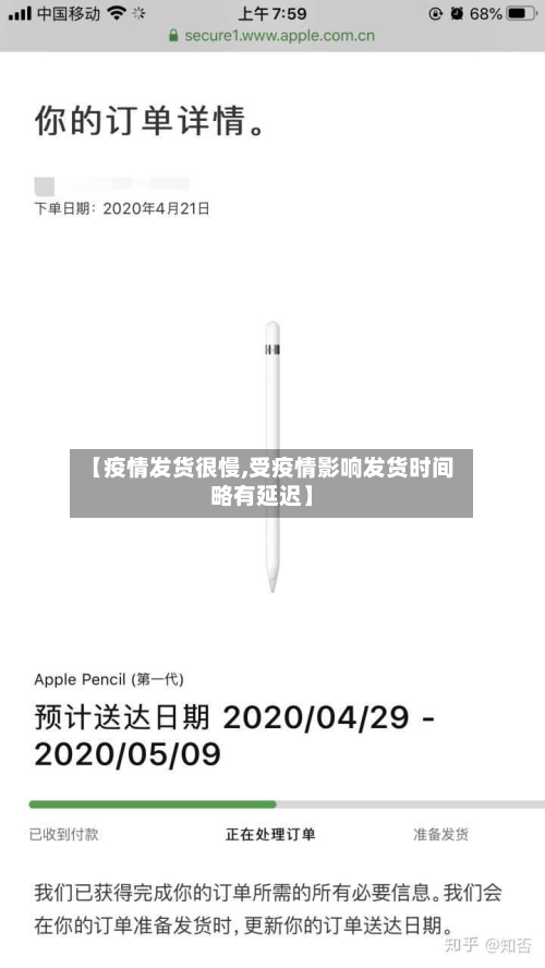 【疫情发货很慢,受疫情影响发货时间略有延迟】
