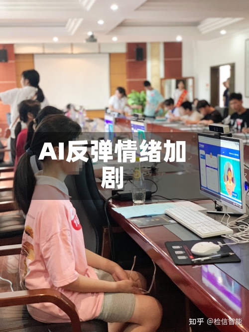 AI反弹情绪加剧