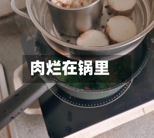 肉烂在锅里