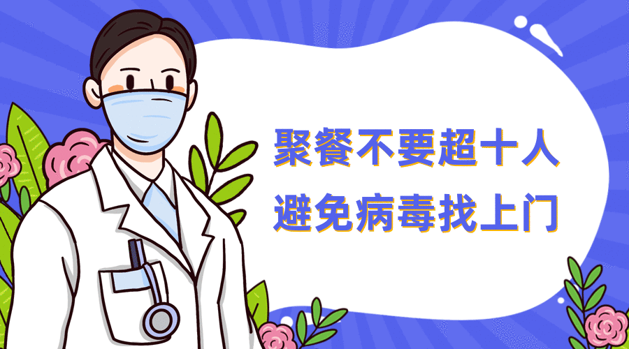 福建疫情专区/福建疫情信息动态