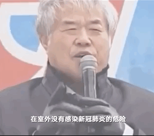 韩国大妈疫情/大妈韩国整容新冠