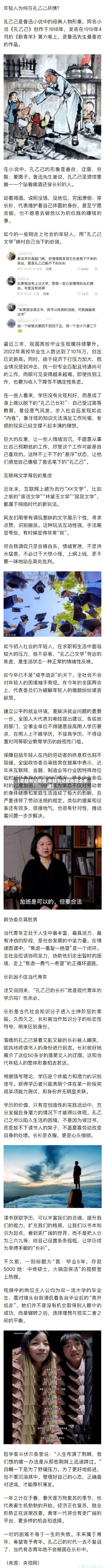 【年轻书记疫情,年轻书记爱岗敬业事迹】