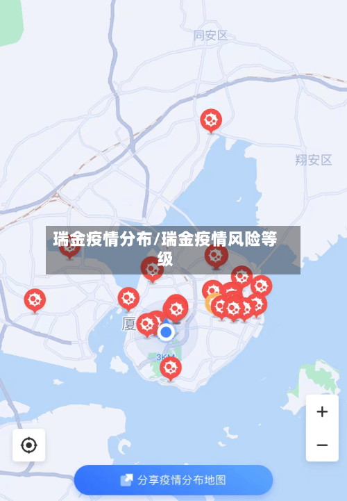 瑞金疫情分布/瑞金疫情风险等级