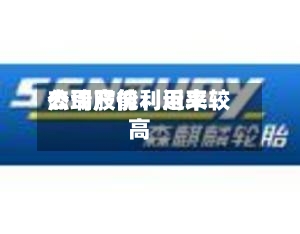 杰瑞股份：近来公司产能利用率较高