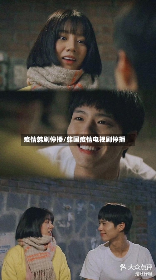 疫情韩剧停播/韩国疫情电视剧停播