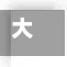 大水疫情(大水疫是什么意思)