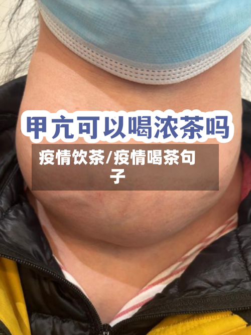 疫情饮茶/疫情喝茶句子