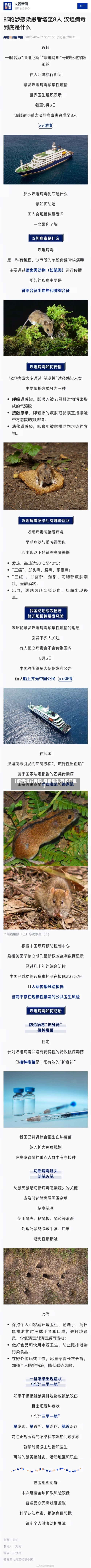 【疫情爆发持续,疫情爆发有多严重】