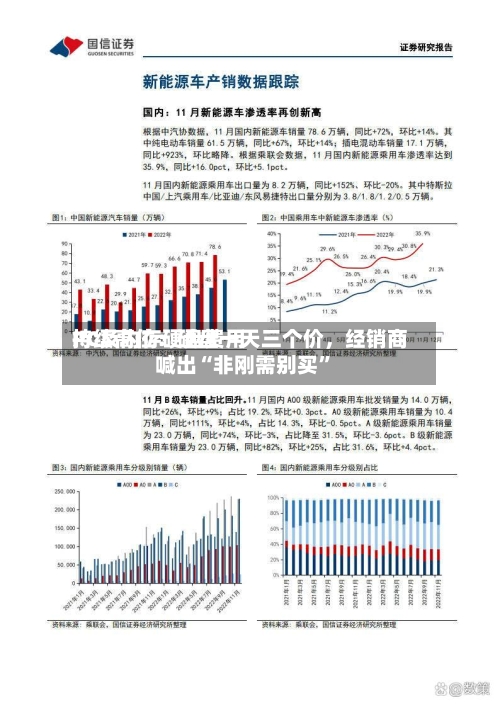 PC及内存硬盘费用持续高位：硬盘一天三个价，经销商喊出“非刚需别买”
