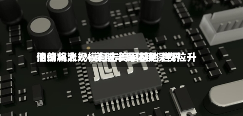 伊朗将大规模打击美军基地 世界油价飙涨7% 美股半导体股深夜拉升