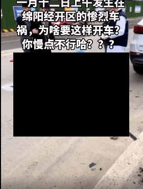 车都没发布，网上已经有了“车祸视频”？小米澎程新车遭恶意抹黑，官方回应：匪夷所思，已投诉处理