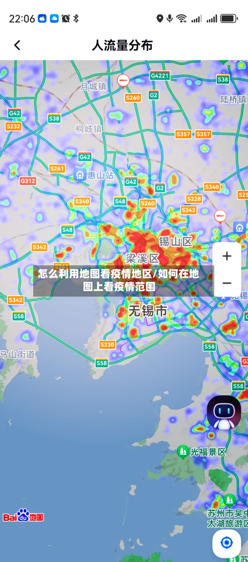 怎么利用地图看疫情地区/如何在地图上看疫情范围