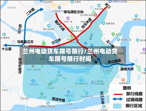 兰州电动货车限号限行/兰州电动货车限号限行时间