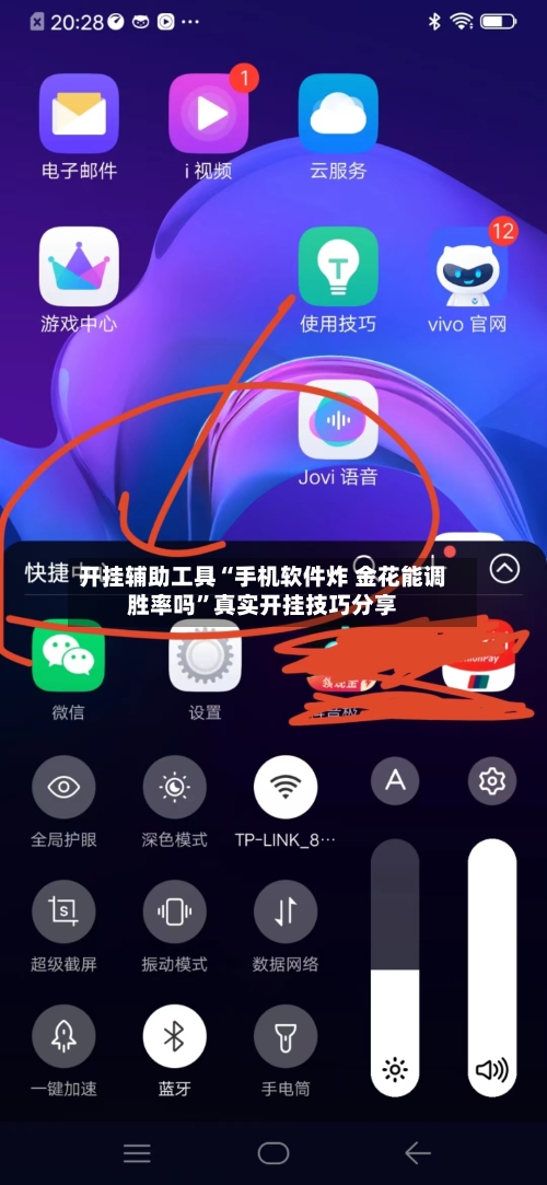 开挂辅助工具“手机软件炸 金花能调胜率吗”真实开挂技巧分享