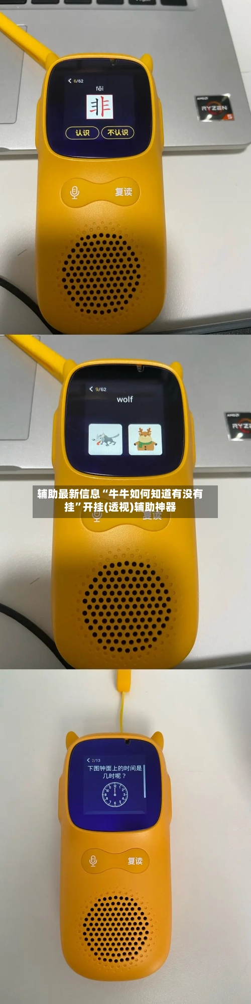 辅助最新信息“牛牛如何知道有没有挂”开挂(透视)辅助神器