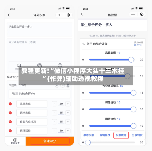 教程更新!“微信小程序大头十三水挂”(作弊)辅助透视教程