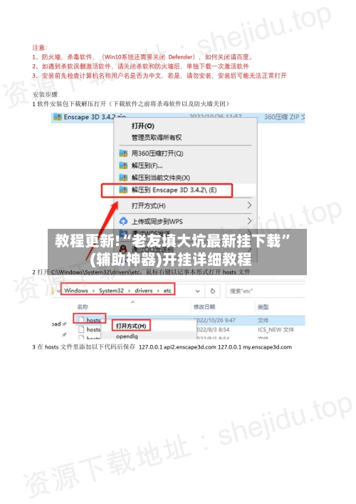 教程更新!“老友填大坑最新挂下载”(辅助神器)开挂详细教程