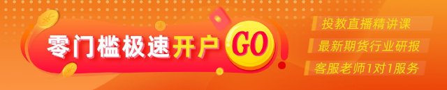 光大期货：7月1日能源化工日报