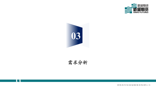 碳酸锂半年报：供需双强	，静待新驱破局