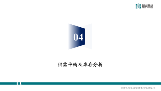 碳酸锂半年报：供需双强，静待新驱破局