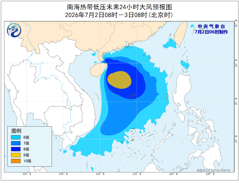 中央气象台:每 日 天 气 提 示(2026年07月02日)