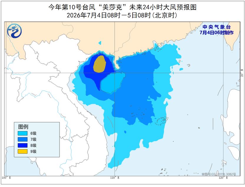 台风“美莎克”将再次登陆 最新路径公布