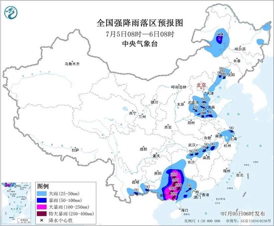 大暴雨、特大暴雨	、雷暴大风来袭！中央气象台最新预警：今早到明早	，广西、贵州、湖南	、内蒙古等地有大暴雨