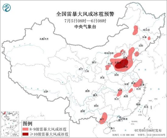 大暴雨、特大暴雨、雷暴大风来袭！中央气象台最新预警：今早到明早，广西	、贵州、湖南、内蒙古等地有大暴雨