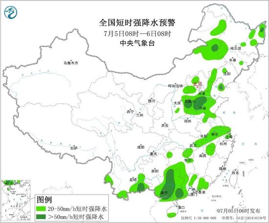 大暴雨	、特大暴雨、雷暴大风来袭！中央气象台最新预警：今早到明早，广西、贵州、湖南	、内蒙古等地有大暴雨