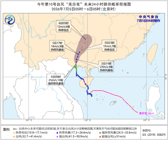 大暴雨、特大暴雨	、雷暴大风来袭！中央气象台最新预警：今早到明早	，广西、贵州、湖南	、内蒙古等地有大暴雨