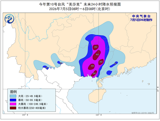 大暴雨、特大暴雨	、雷暴大风来袭！中央气象台最新预警：今早到明早，广西、贵州、湖南	、内蒙古等地有大暴雨