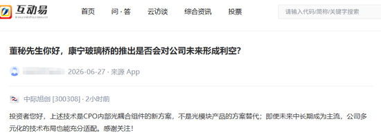 突传利空，万亿龙头周末辟谣