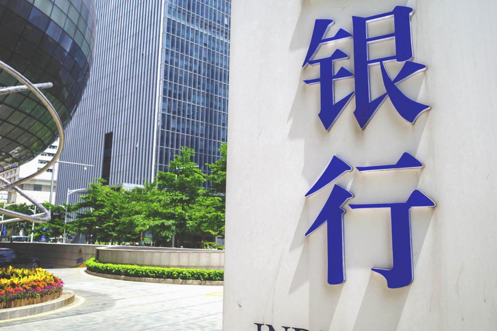 歇业超3000家、新开1862家 银行为何“折腾	”网点布局