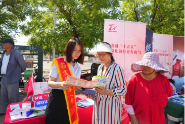 保险润田暖民心 振兴乡村谱新篇——天津保协组织40余家机构开展“7.8保险五进入	”宣传活动