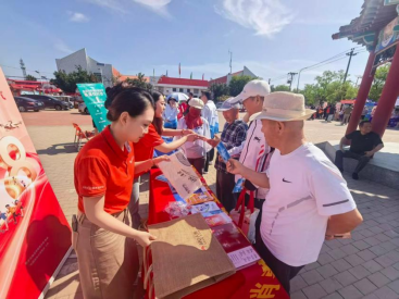 保险润田暖民心 振兴乡村谱新篇——天津保协组织40余家机构开展“7.8保险五进入”宣传活动