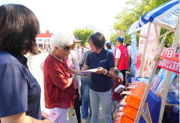 保险润田暖民心 振兴乡村谱新篇——天津保协组织40余家机构开展“7.8保险五进入”宣传活动