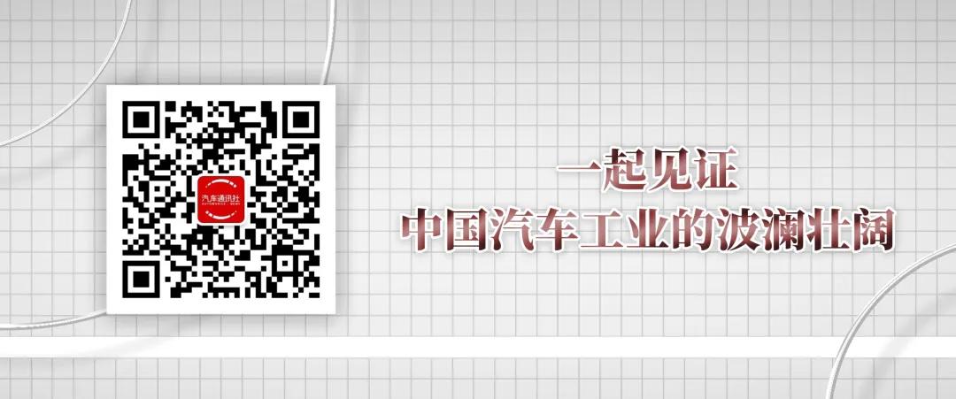 拒绝内卷	，锚定家用，海豹08的向上逻辑与市场野心