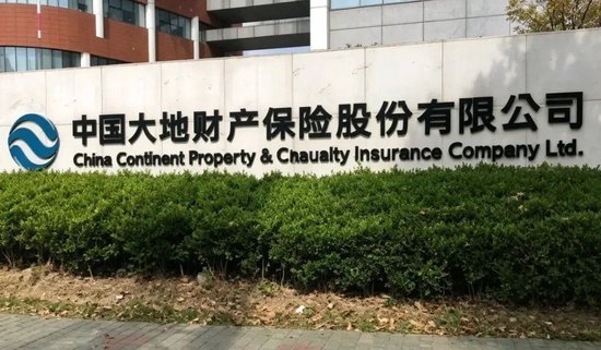罚单密集落地 大地财险为何屡罚屡犯？