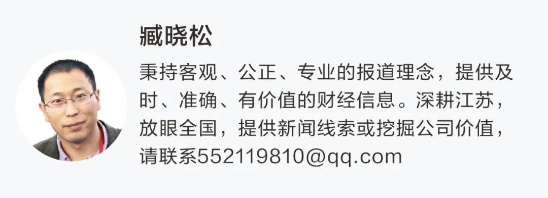 002677	，筹划重大事项！停牌！股价5天3涨停！