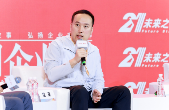 加速进化程昊：当前的人形机器人正处于类似iPhone2的历史时刻
