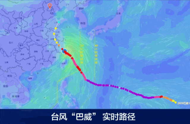 “巴威”最新路径公布！0时在浙江乐清二次登陆，5时减弱为强热带风暴	，中心最大风力11级