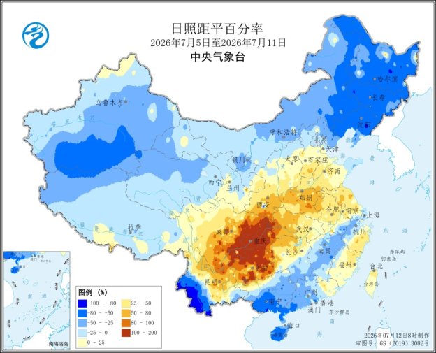 中央气象台:全国农业气象周报(2026年07月13日)