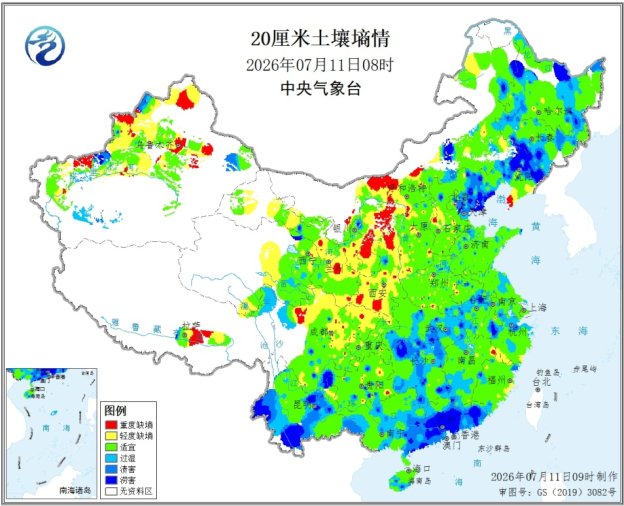 中央气象台:全国农业气象周报(2026年07月13日)
