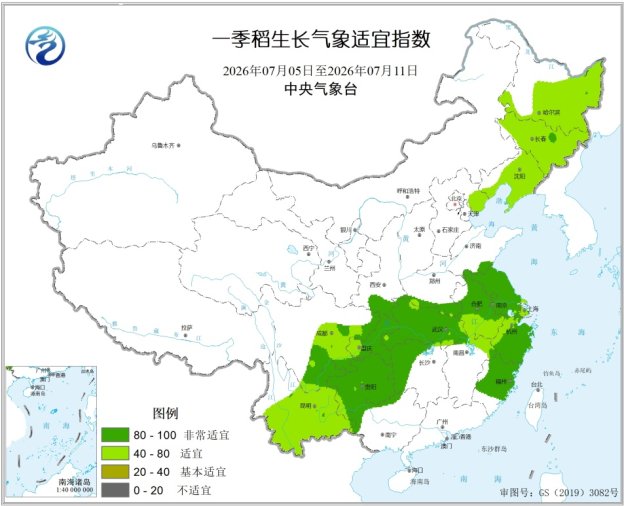 中央气象台:全国农业气象周报(2026年07月13日)