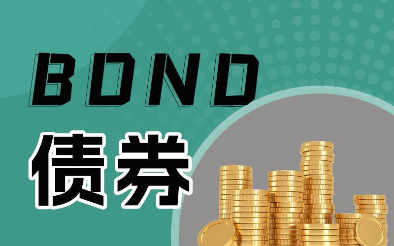 伊朗局势升级推升美债收益率	，美联储9月加息预期升温支撑美元