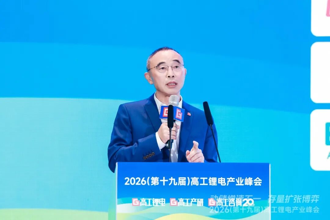 高工锂电峰会直击：锂电增速超预期，2027年总规模将达3TWh