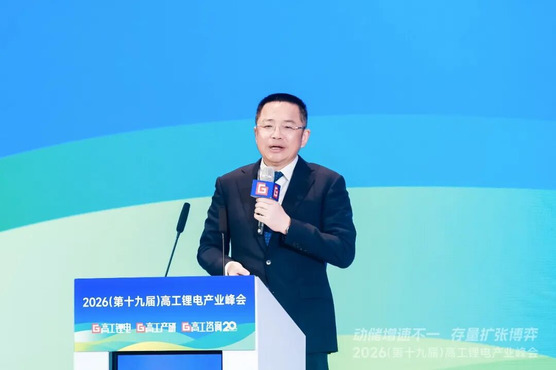 高工锂电峰会直击：锂电增速超预期，2027年总规模将达3TWh