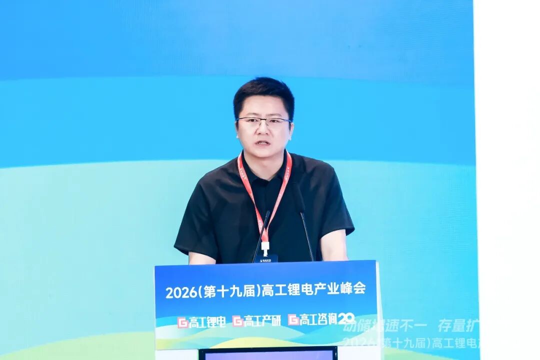 高工锂电峰会直击：锂电增速超预期，2027年总规模将达3TWh