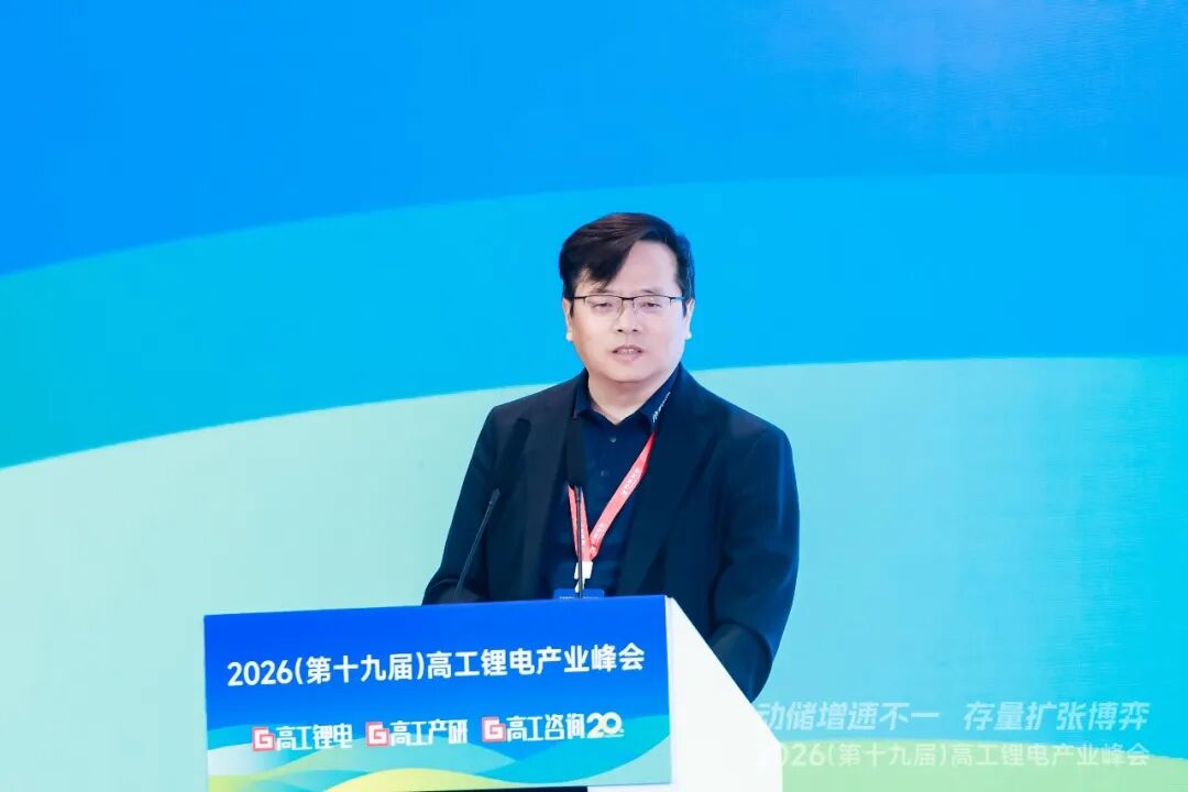 高工锂电峰会直击：锂电增速超预期	，2027年总规模将达3TWh